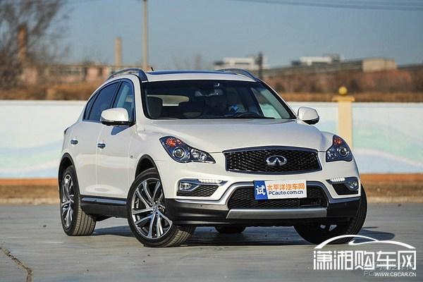 东风英菲尼迪QX50预售35-50万 全系四驱