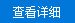 积极响应“以旧换新”政策，怀化市“以旧换新”消费节暨湖南汽车巡展下周开幕